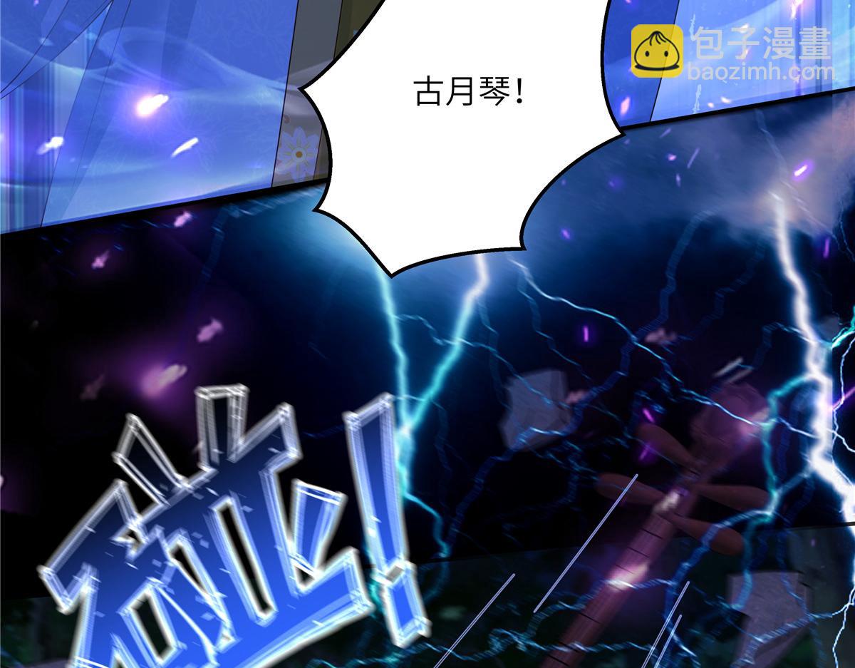 第248话 气急攻心10