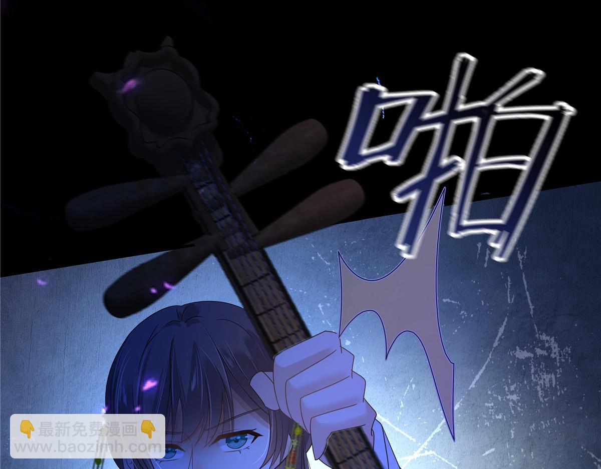 第248话 气急攻心13