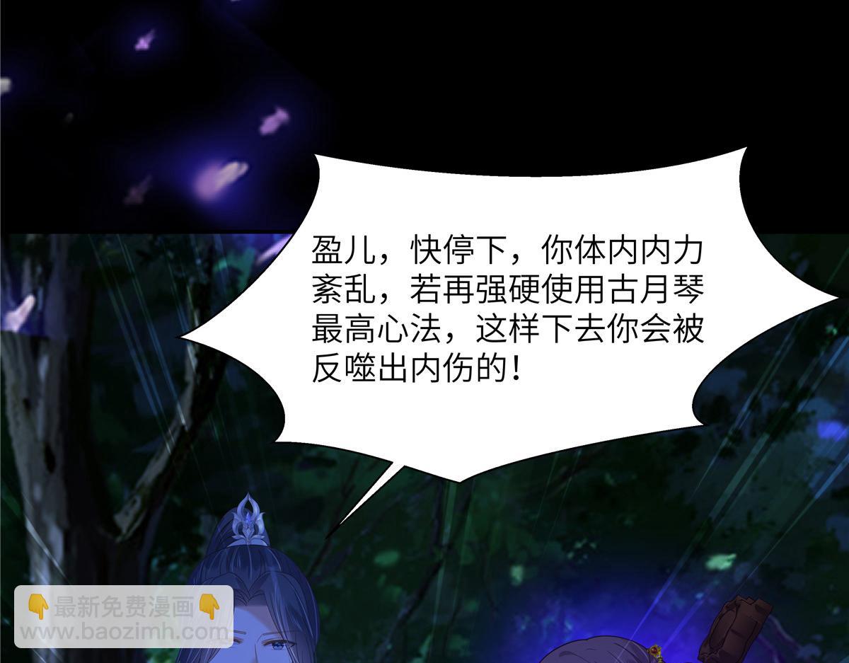 第248话 气急攻心19