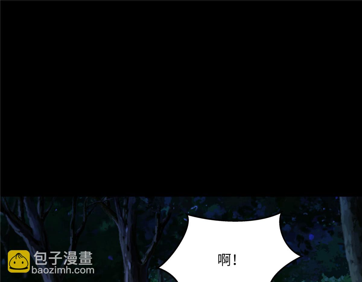 第248话 气急攻心2