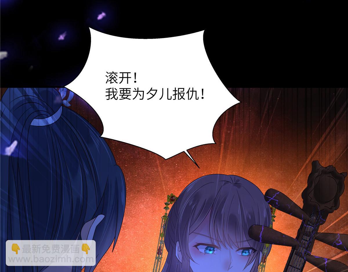 第248话 气急攻心22