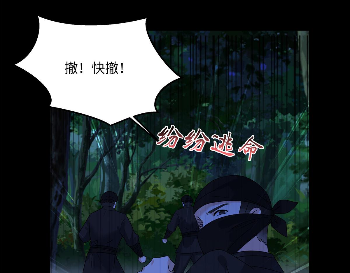 第248话 气急攻心25