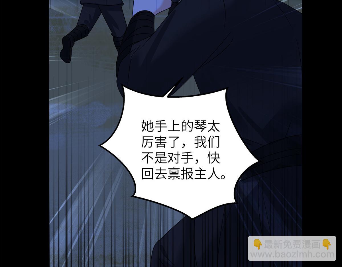 第248话 气急攻心26
