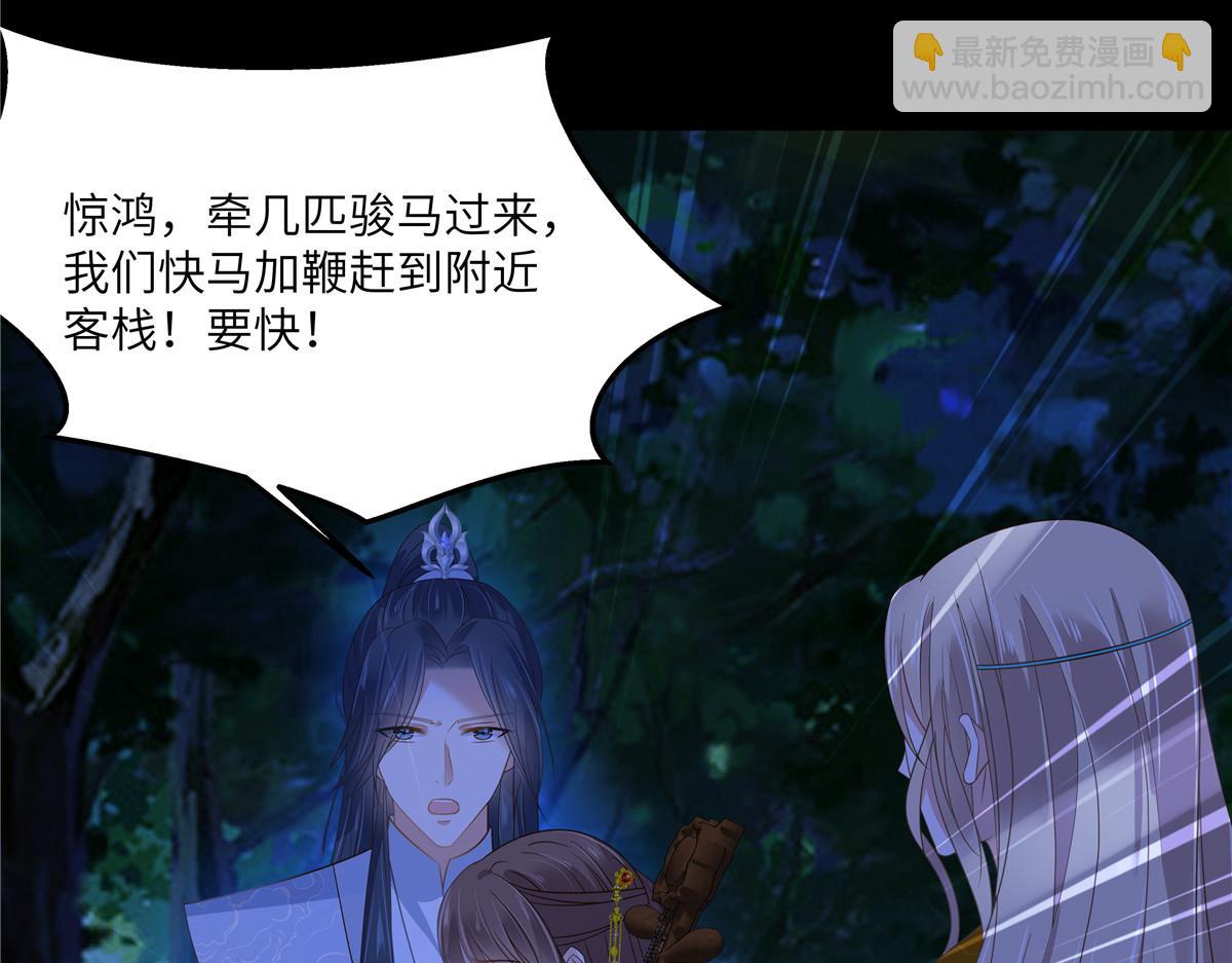 第248话 气急攻心36
