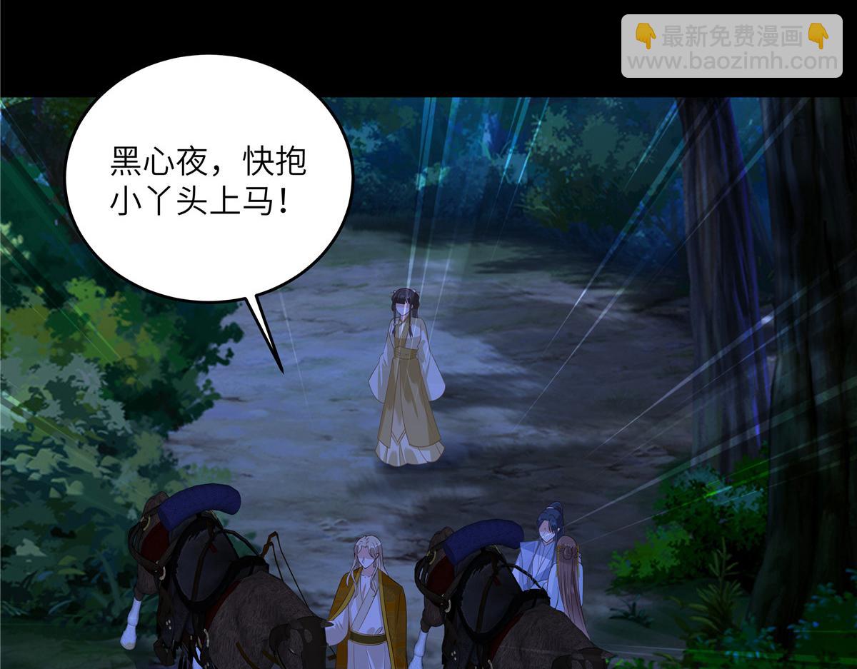第248话 气急攻心39