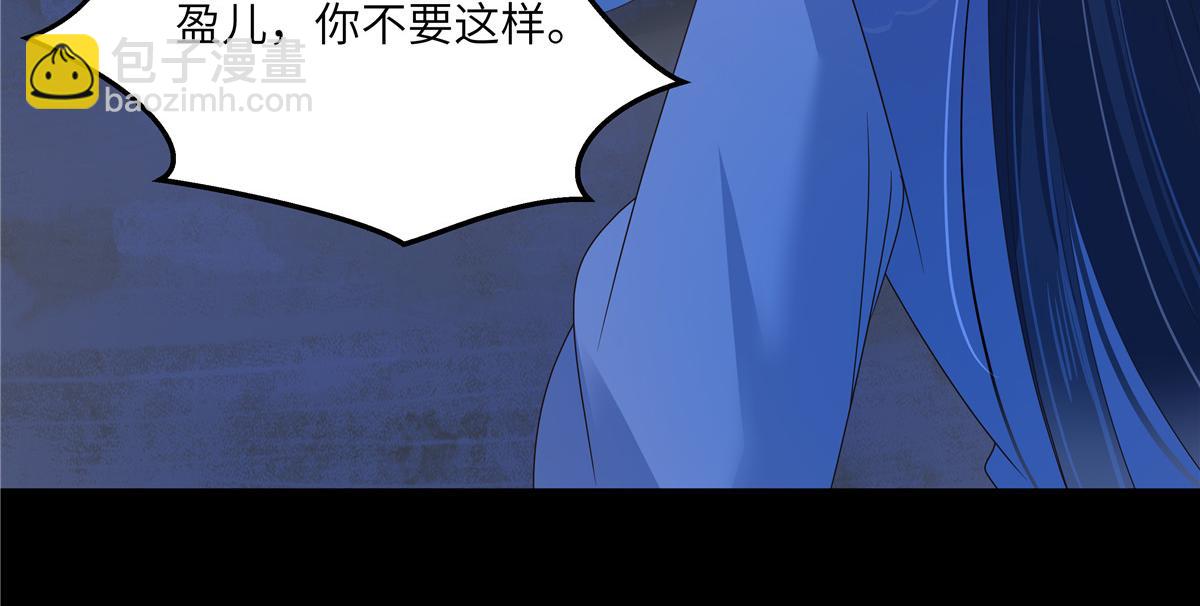 第248话 气急攻心4