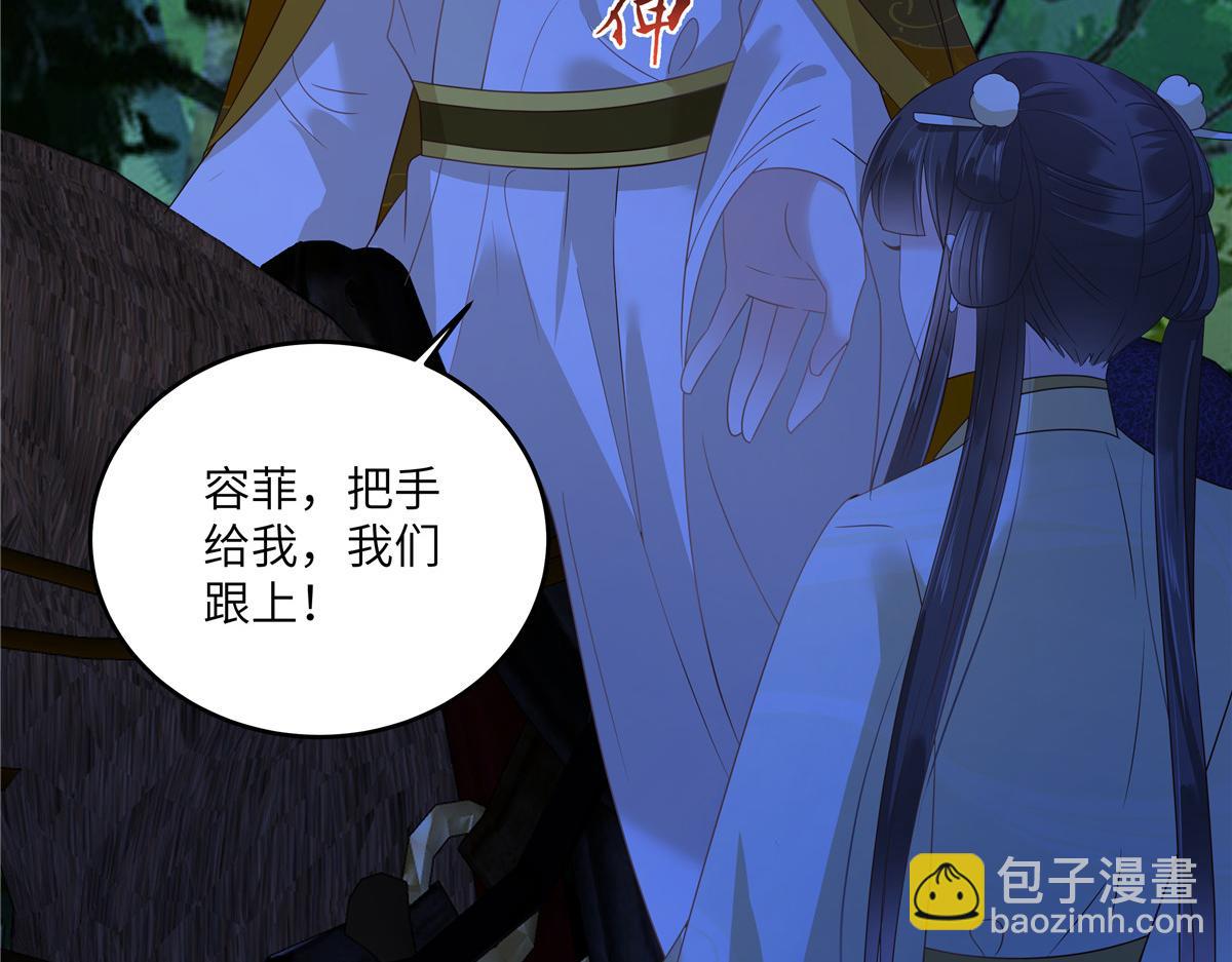 第248话 气急攻心45