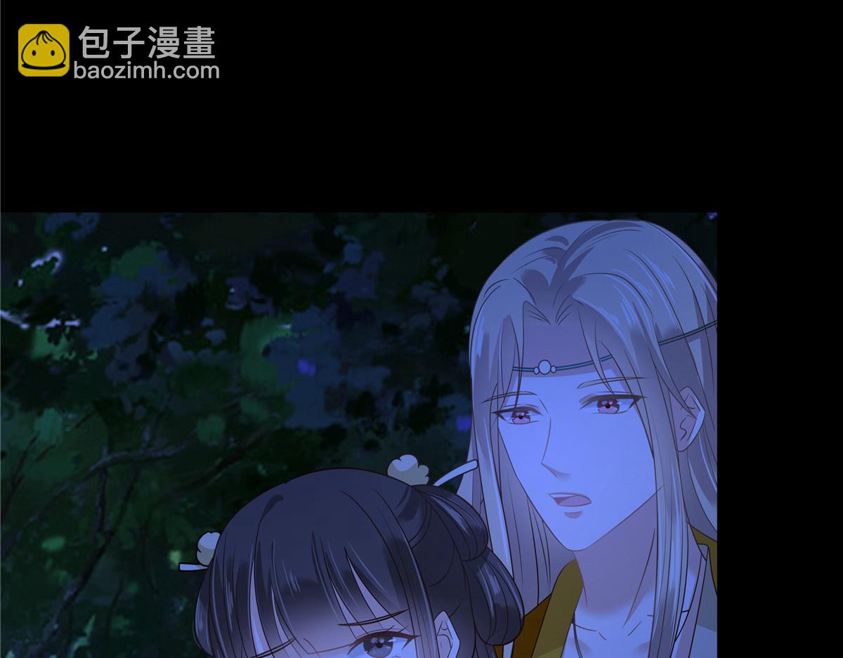 第248话 气急攻心51