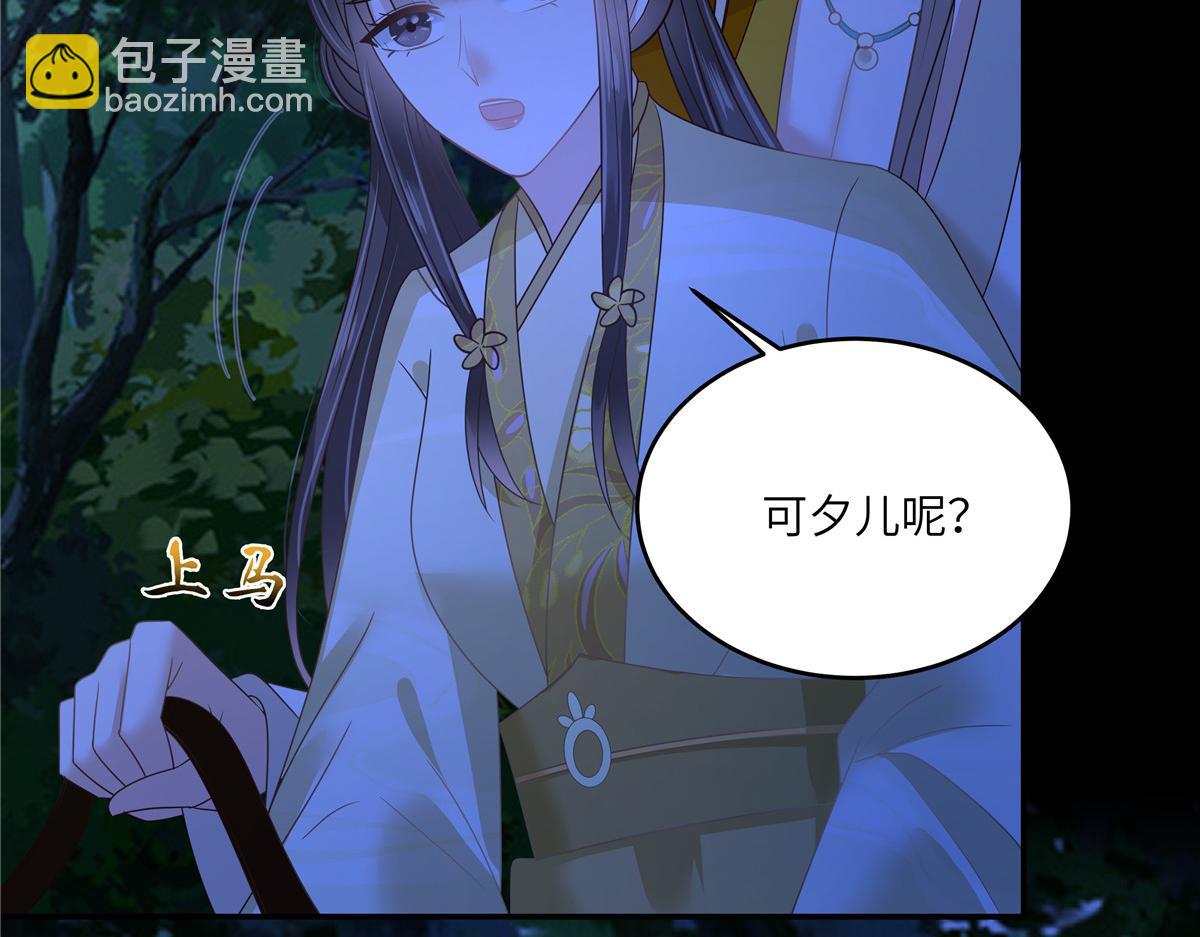 第248话 气急攻心52