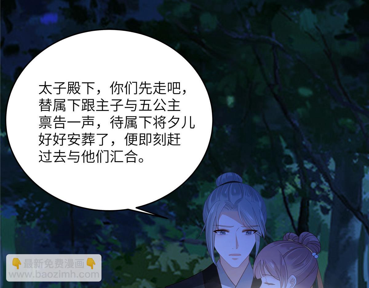 第248话 气急攻心54