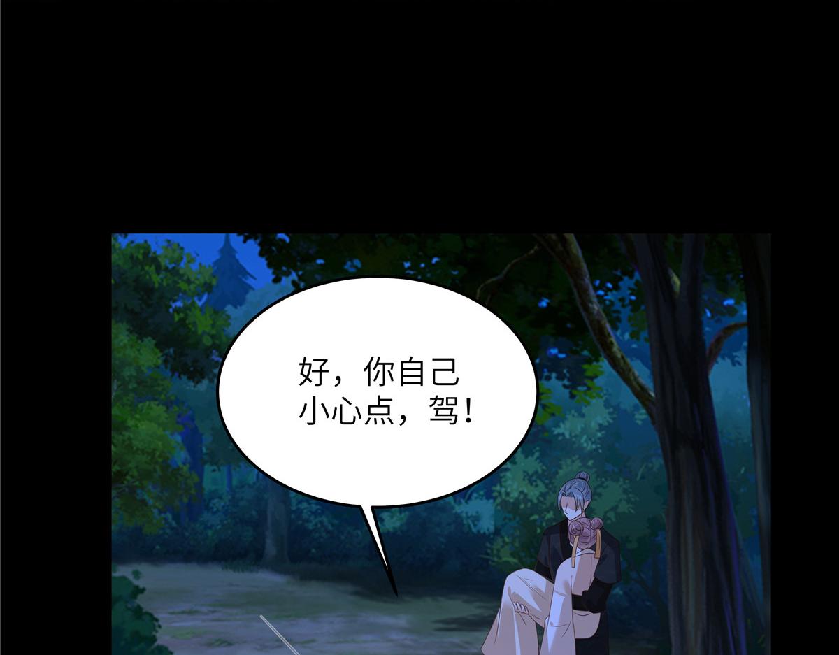 第248话 气急攻心57