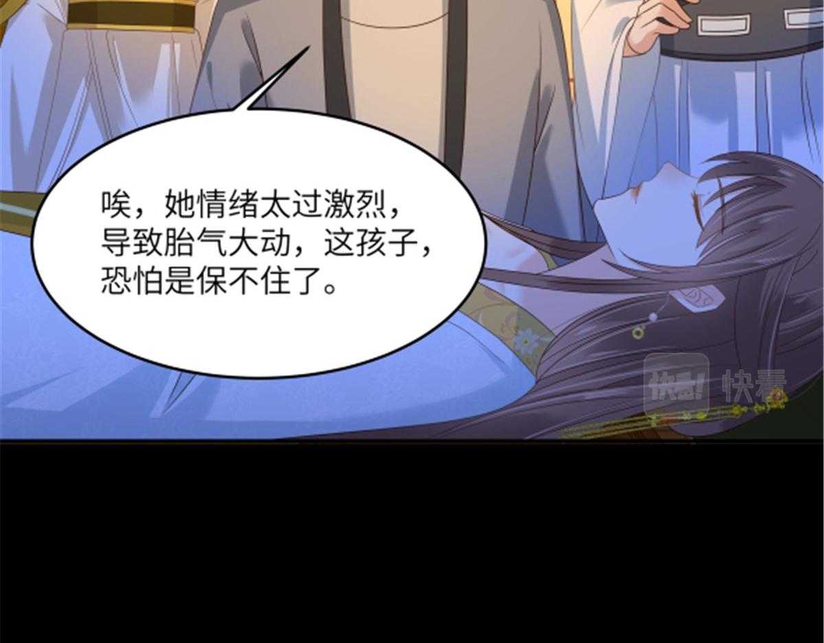 第248话 气急攻心64