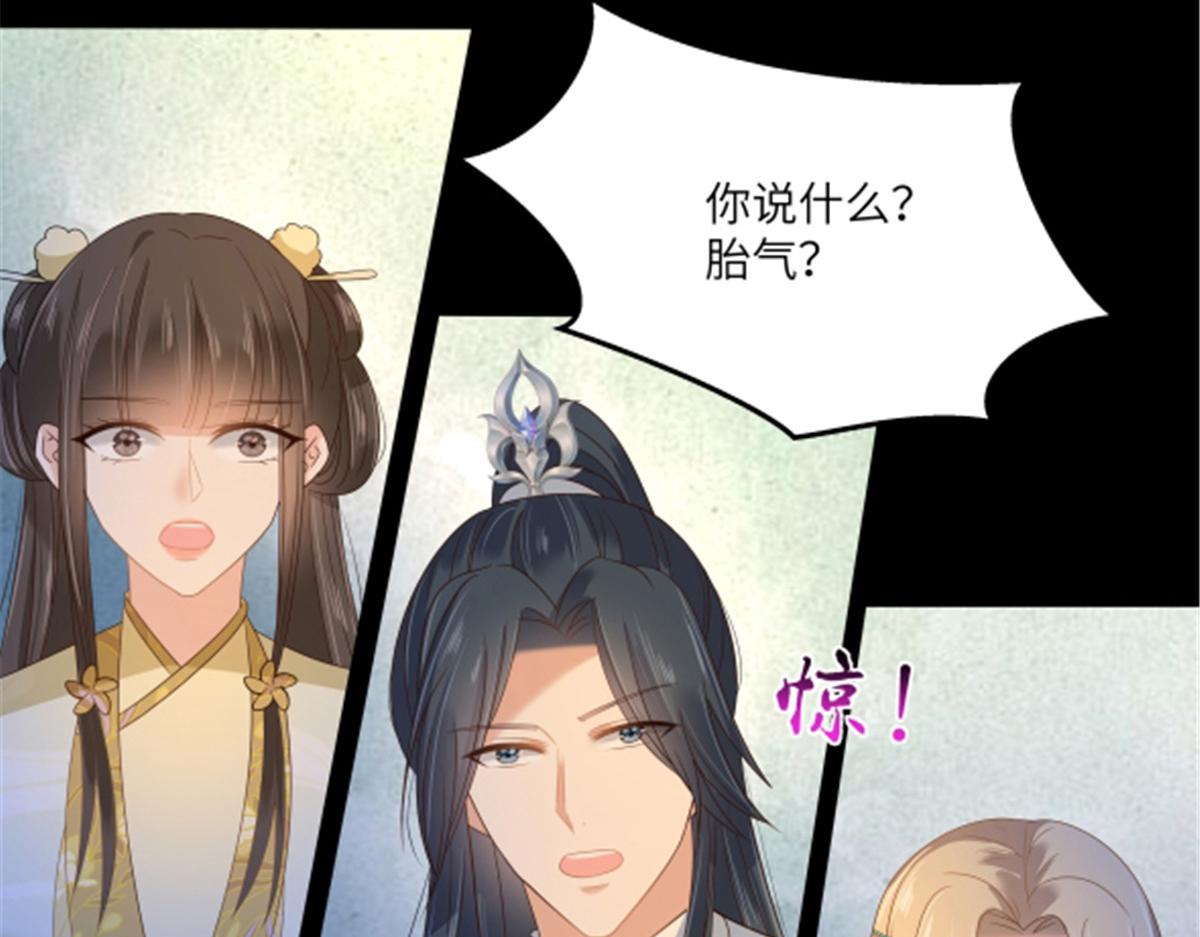 第248话 气急攻心66