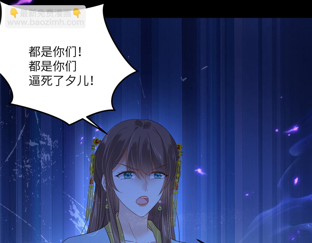第248话 气急攻心7