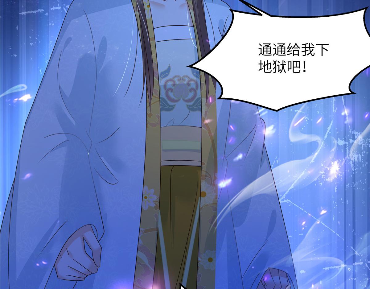 第248话 气急攻心8