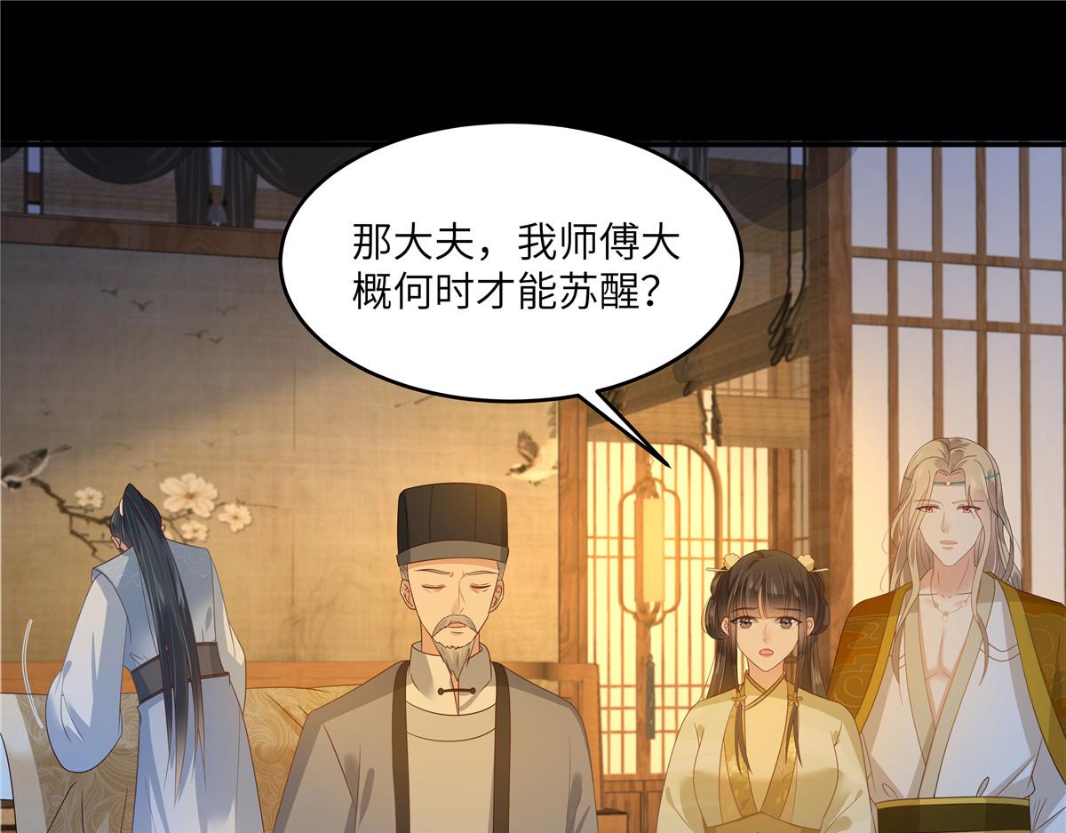第249话 我们的孩子没了10