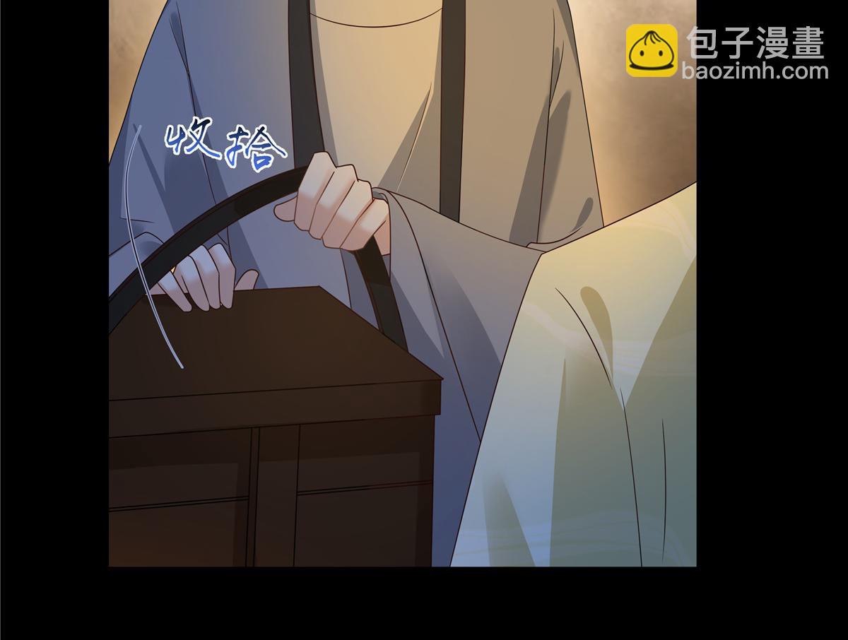 第249话 我们的孩子没了17