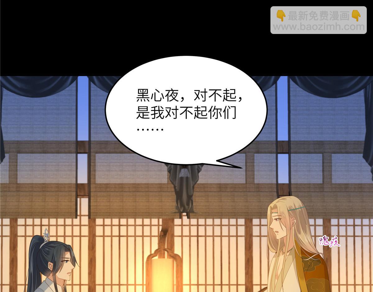 第249话 我们的孩子没了25