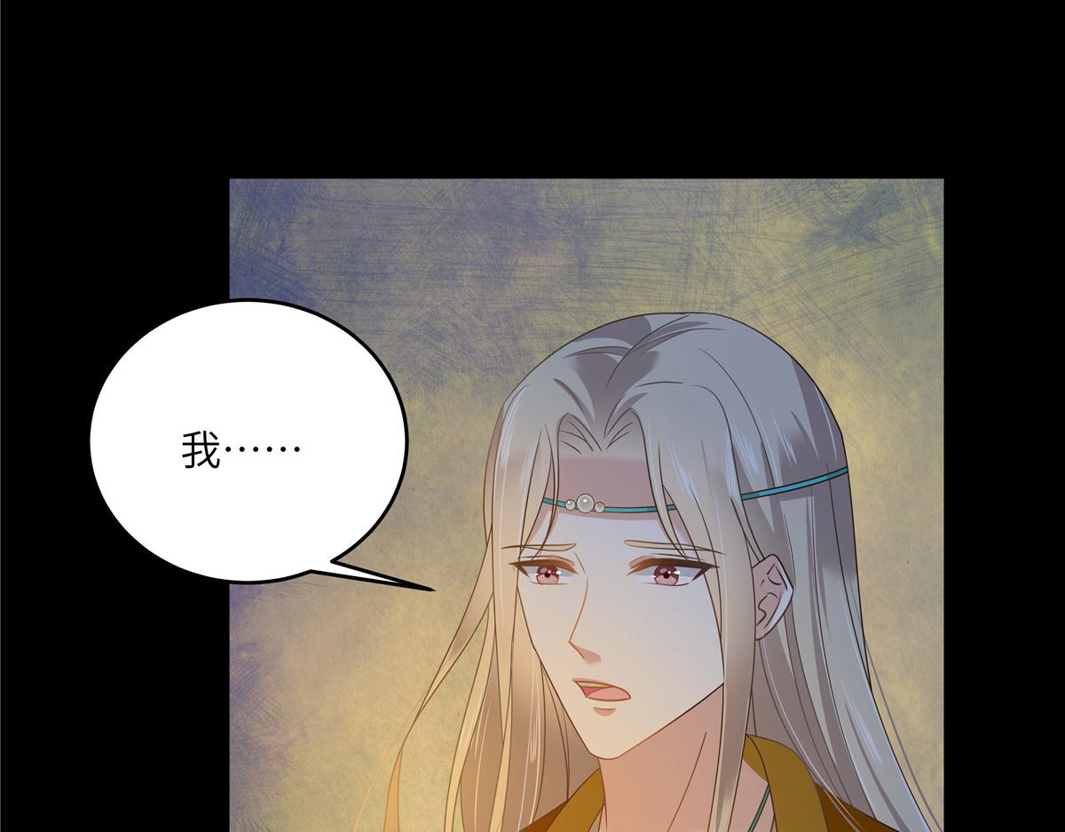 第249话 我们的孩子没了28