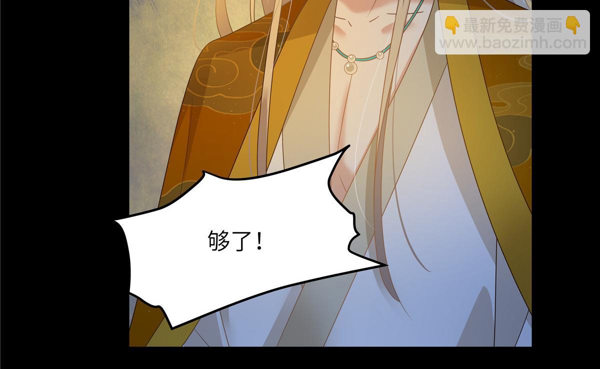 第249话 我们的孩子没了29