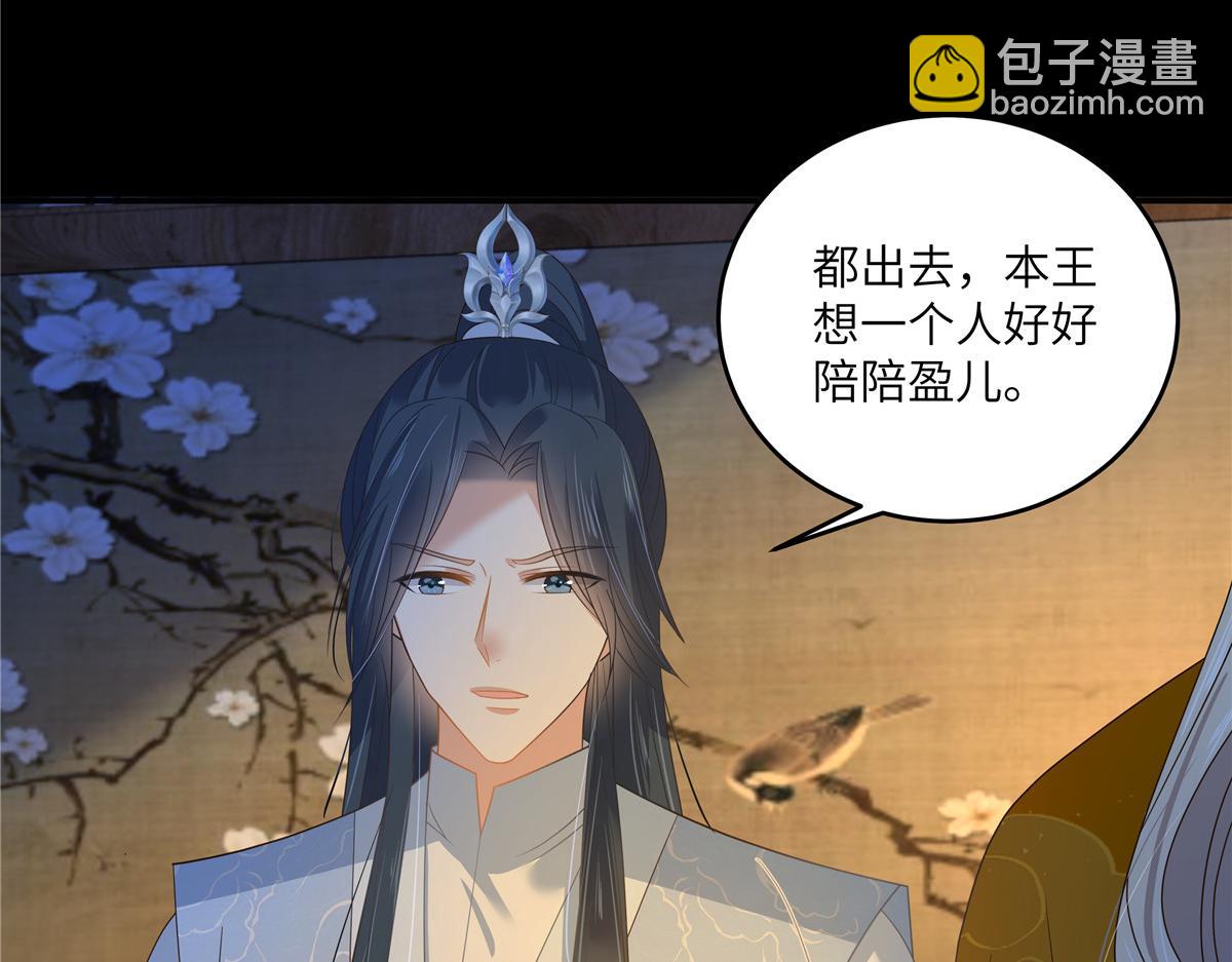 第249话 我们的孩子没了30