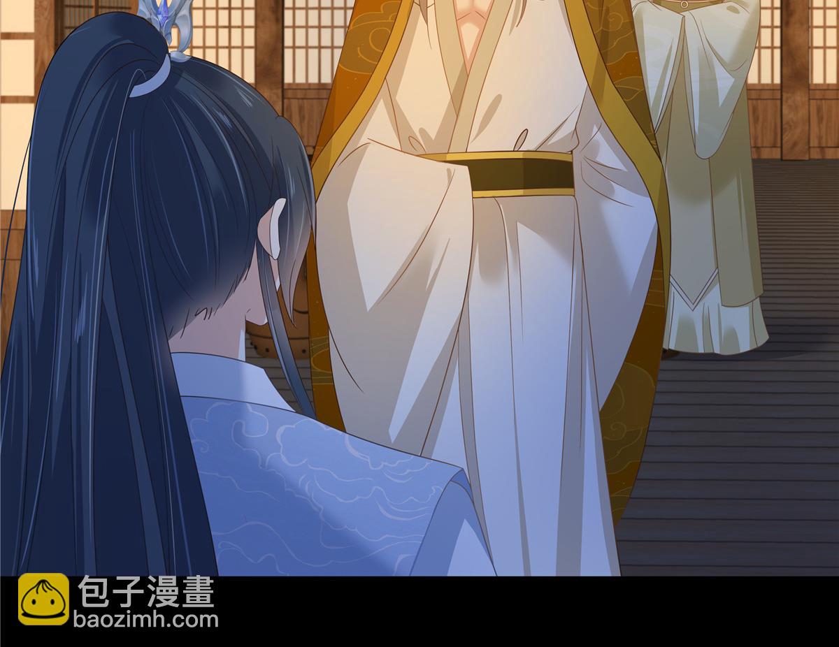 第249话 我们的孩子没了33