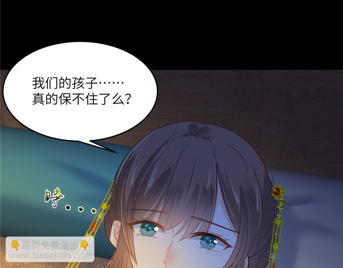 第249话 我们的孩子没了40