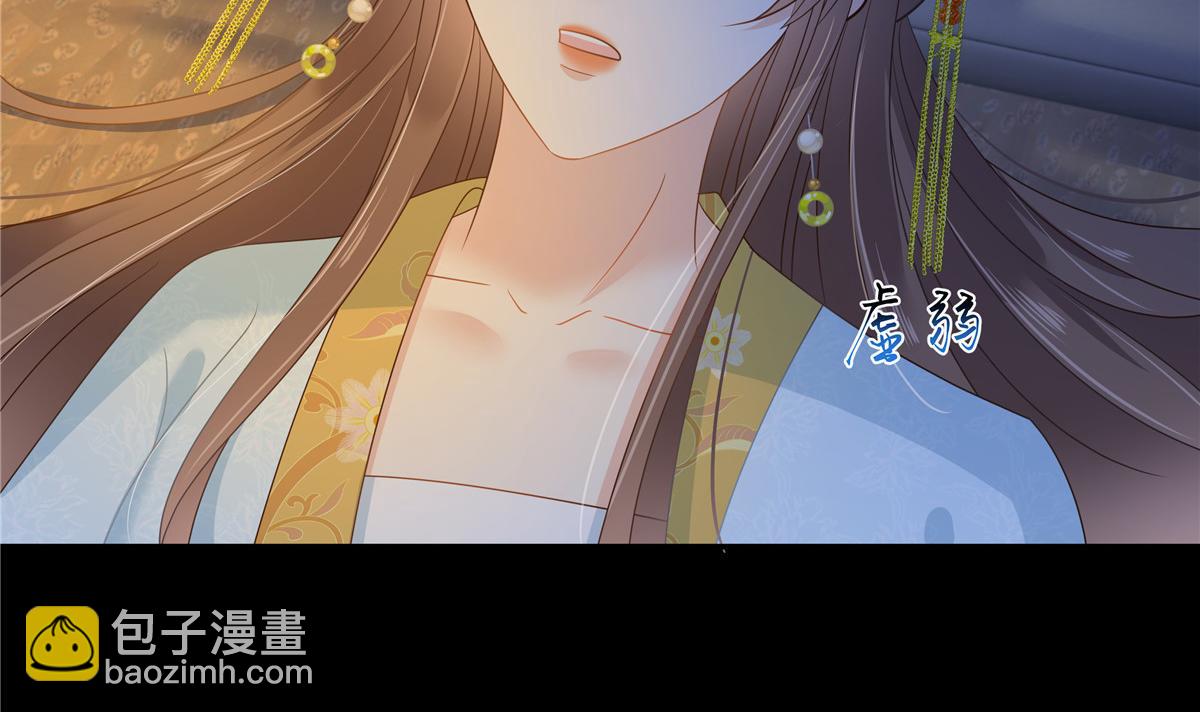 第249话 我们的孩子没了41