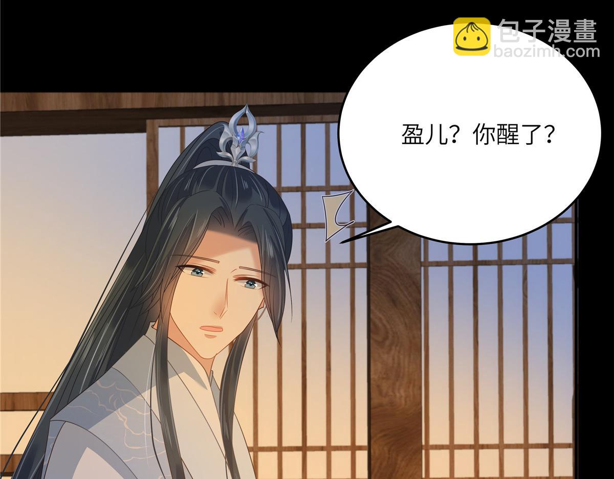 第249话 我们的孩子没了42
