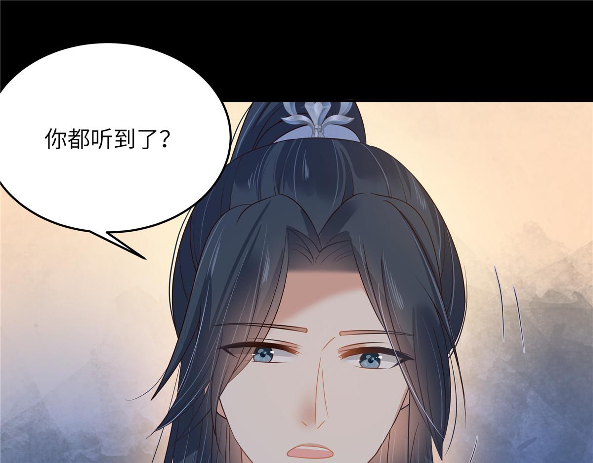 第249话 我们的孩子没了45