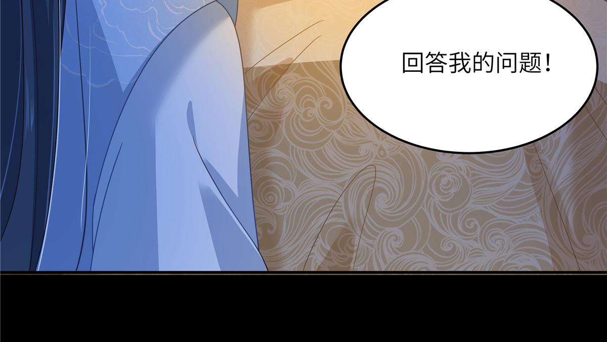 第249话 我们的孩子没了48