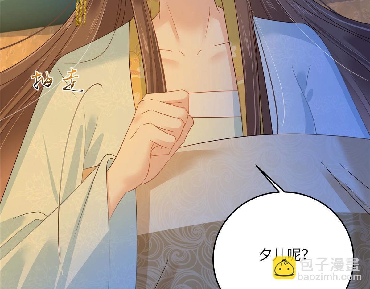 第249话 我们的孩子没了56