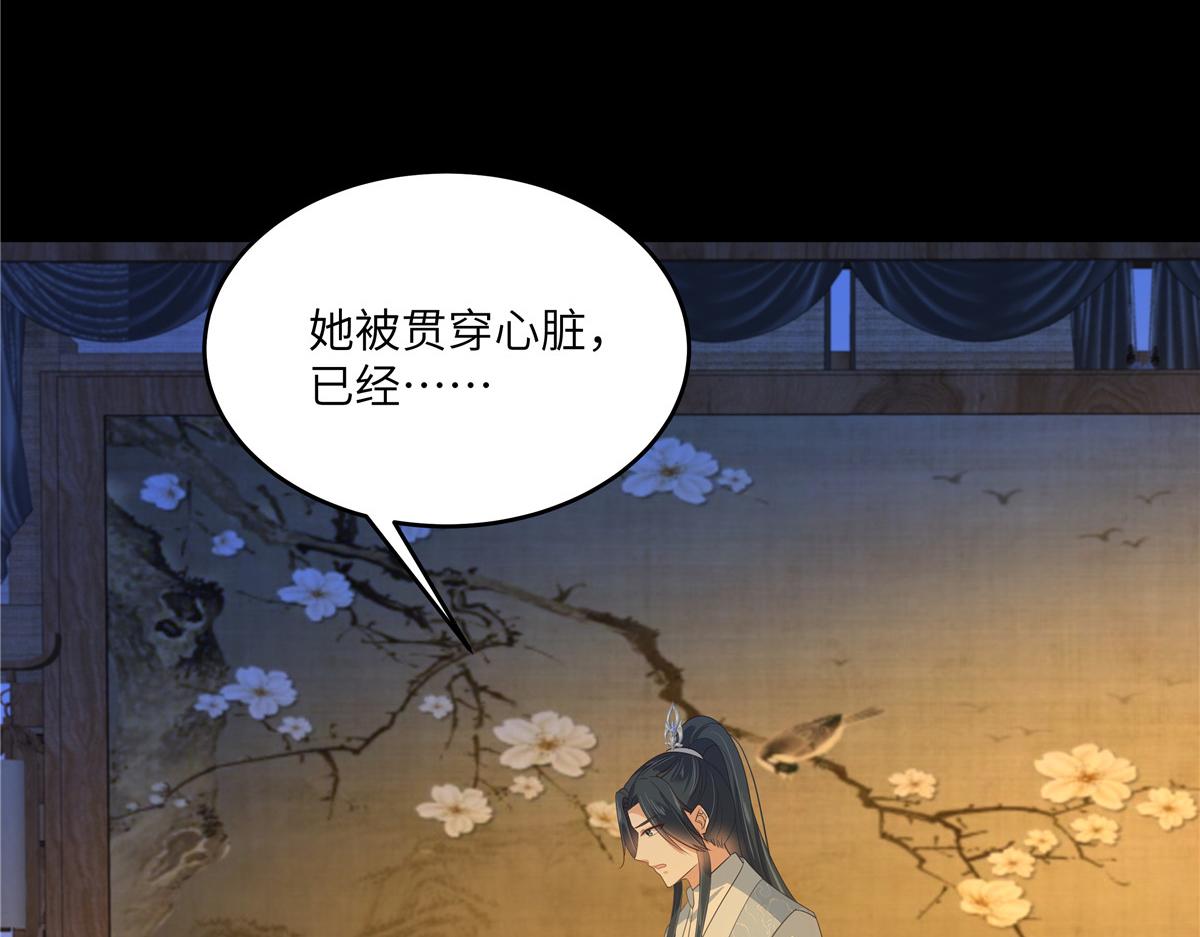 第249话 我们的孩子没了58
