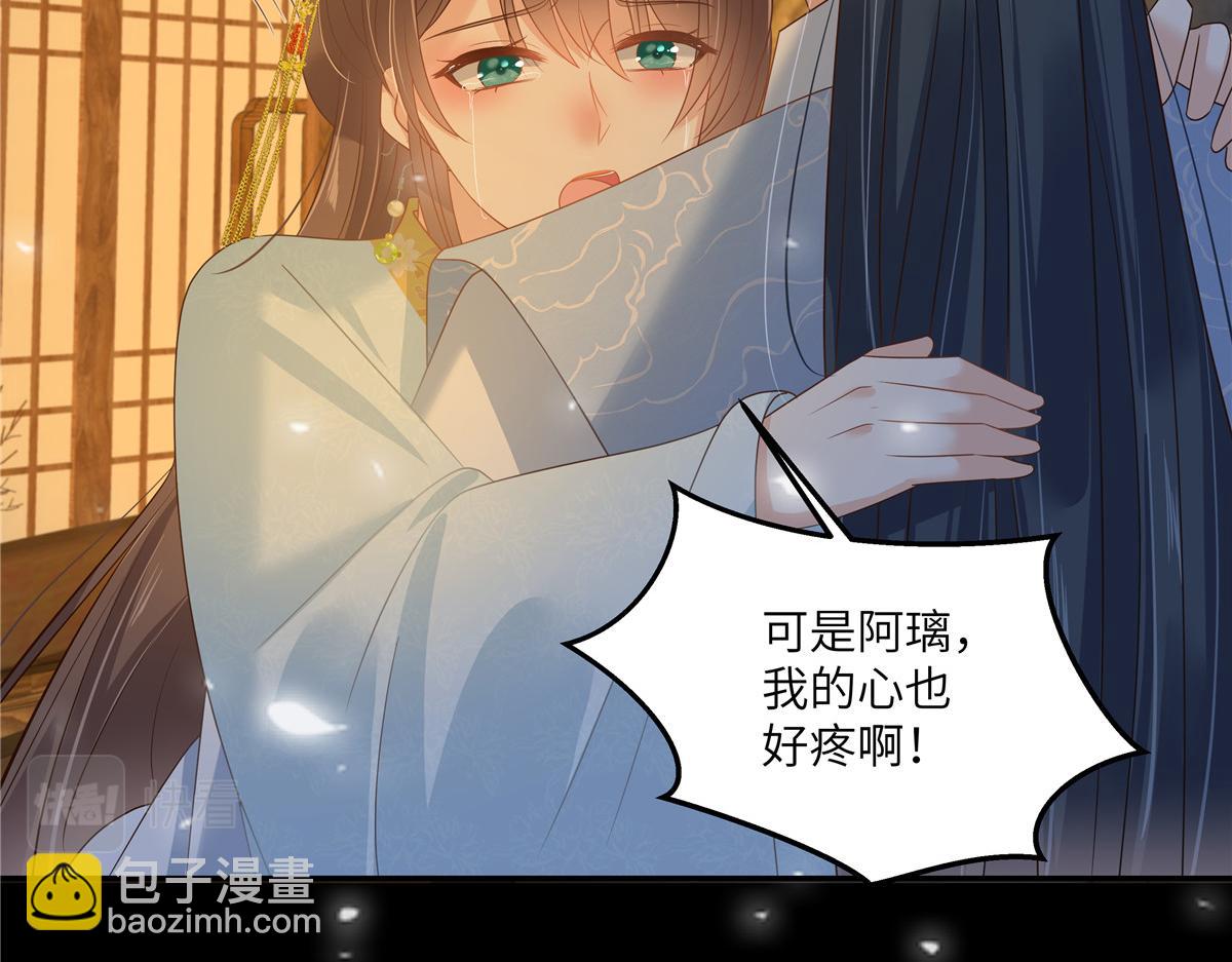 第250话 绝不能让他活着回来10