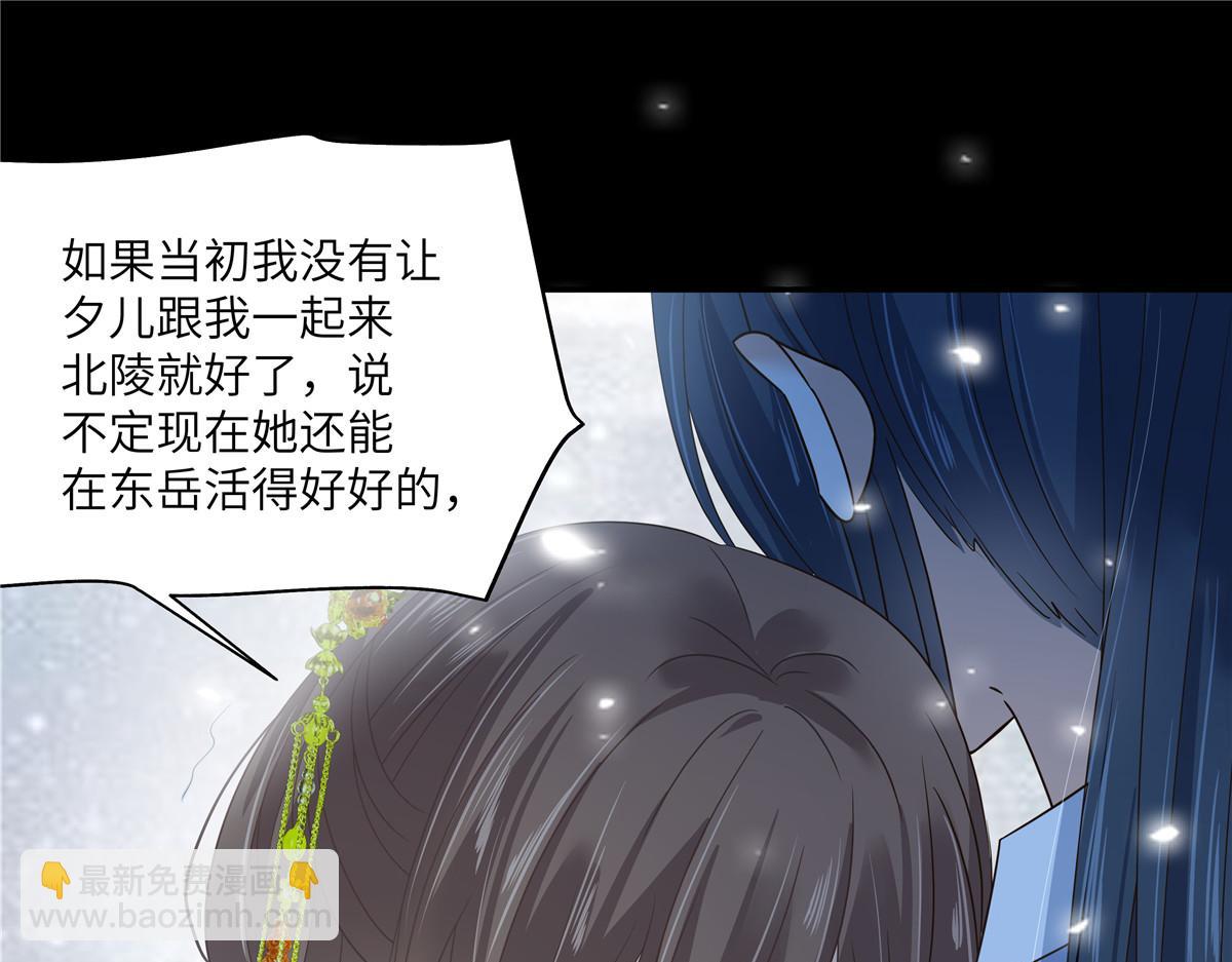 第250话 绝不能让他活着回来12
