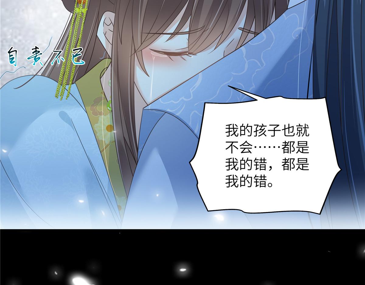 第250话 绝不能让他活着回来13