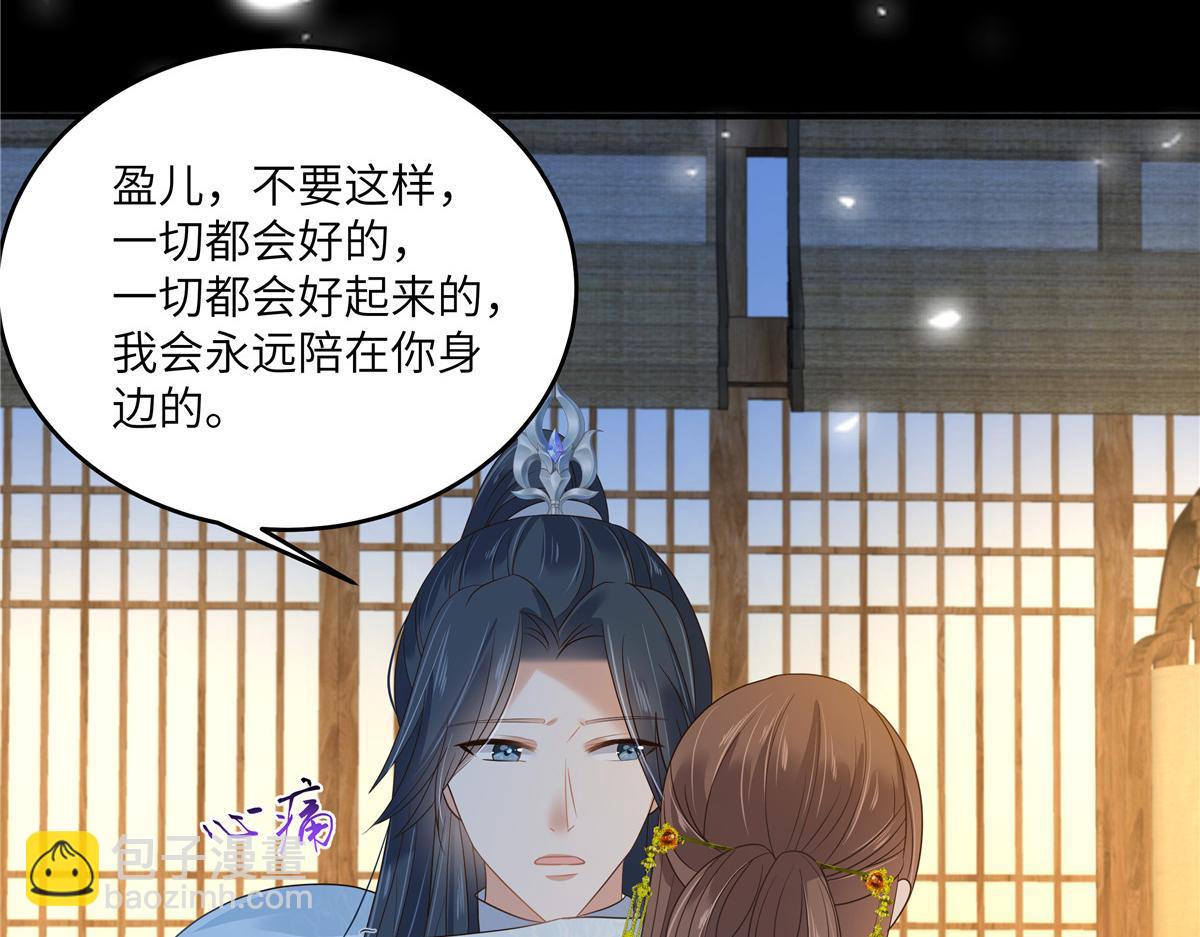 第250话 绝不能让他活着回来15