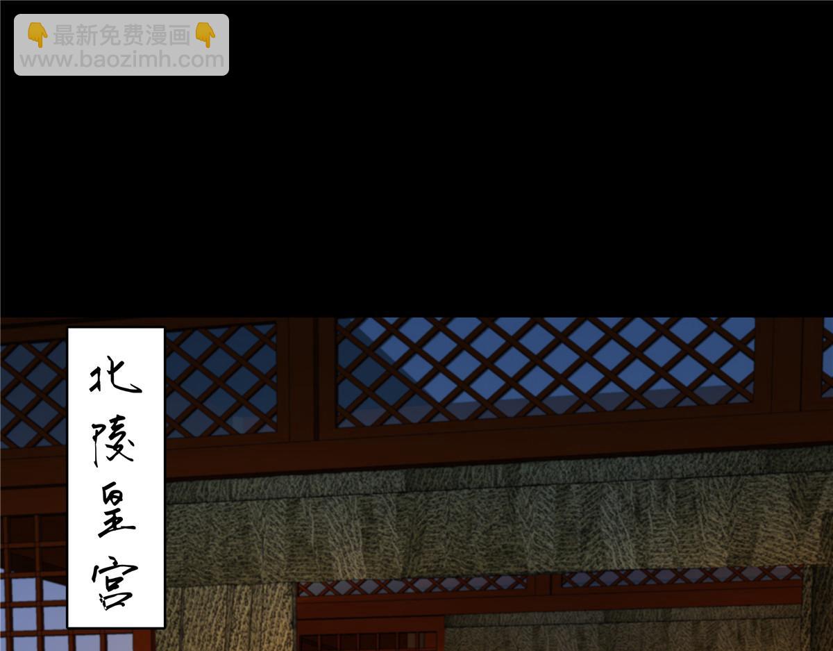 第250话 绝不能让他活着回来21