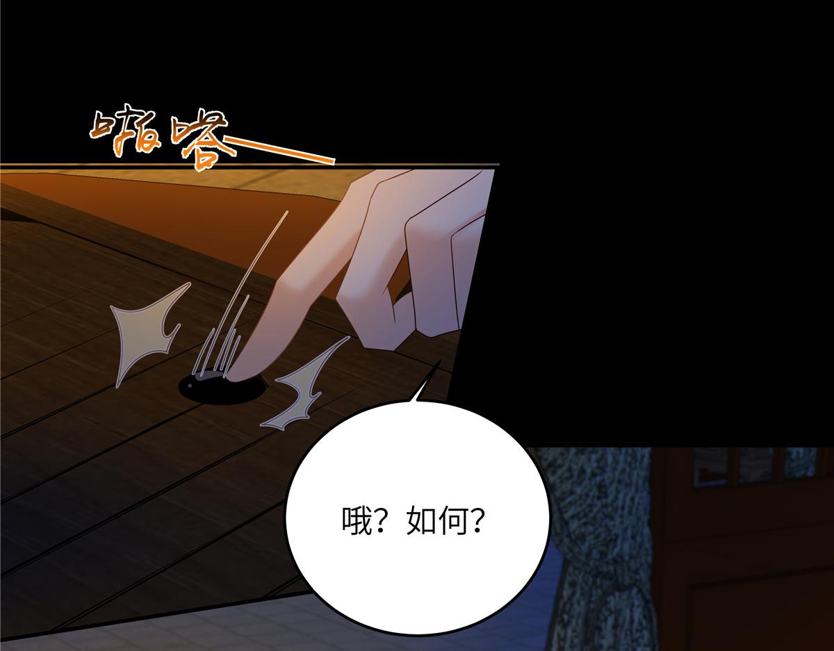 第250话 绝不能让他活着回来26