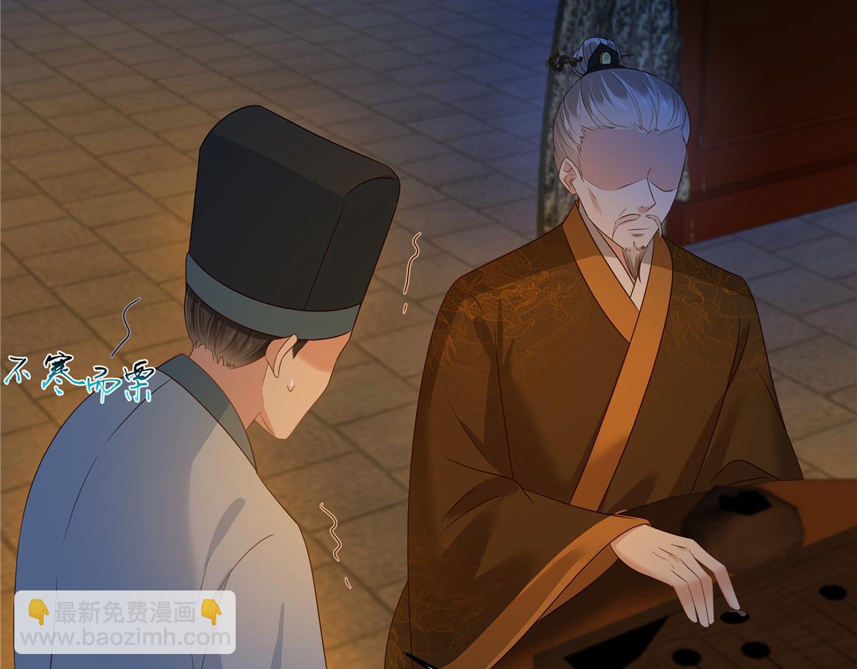 第250话 绝不能让他活着回来27