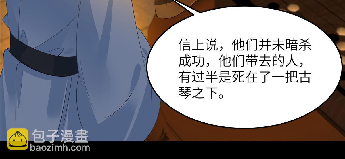 第250话 绝不能让他活着回来28