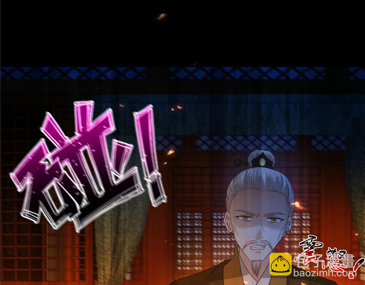 第250话 绝不能让他活着回来29