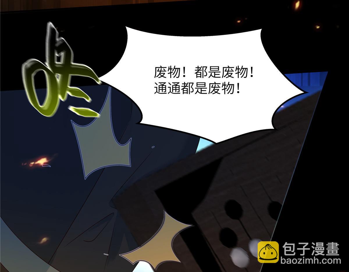 第250话 绝不能让他活着回来32