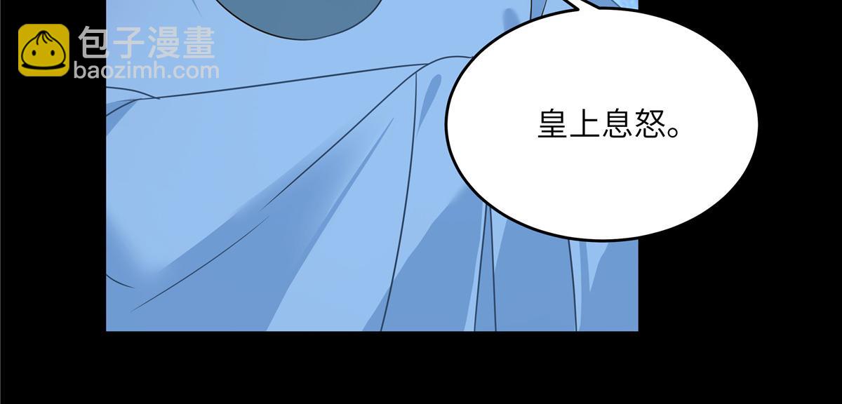 第250话 绝不能让他活着回来38