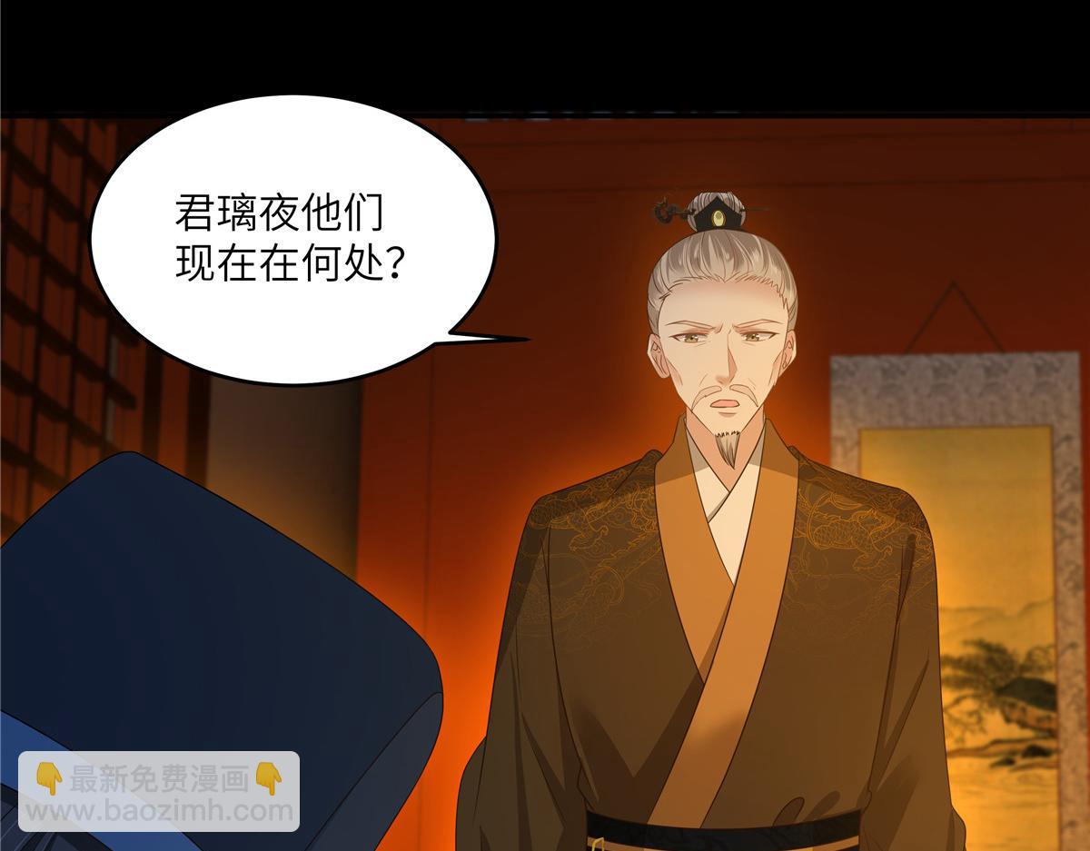 第250话 绝不能让他活着回来39