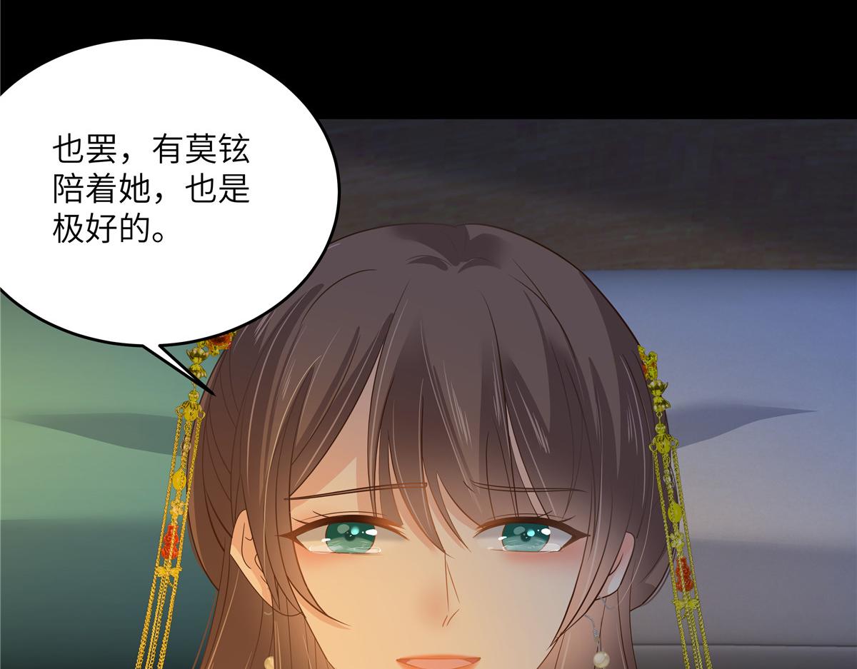 第250话 绝不能让他活着回来4