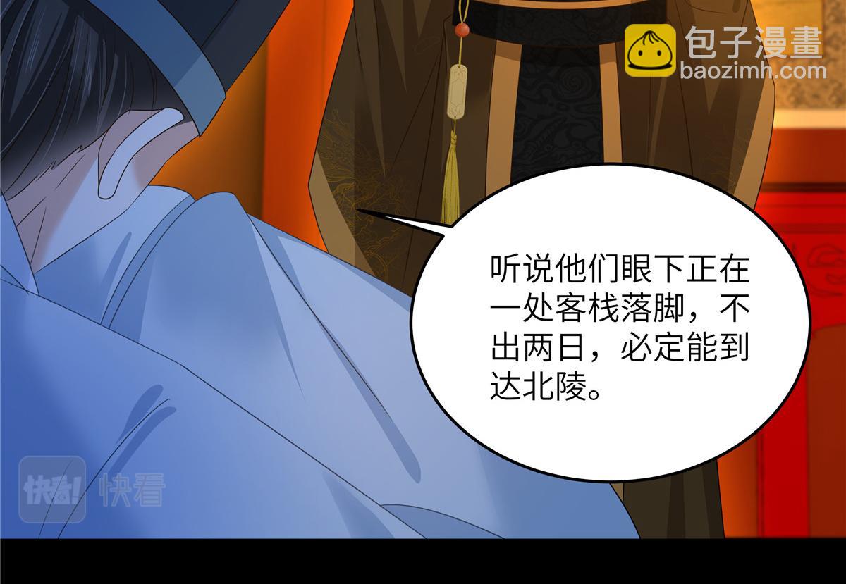 第250话 绝不能让他活着回来40