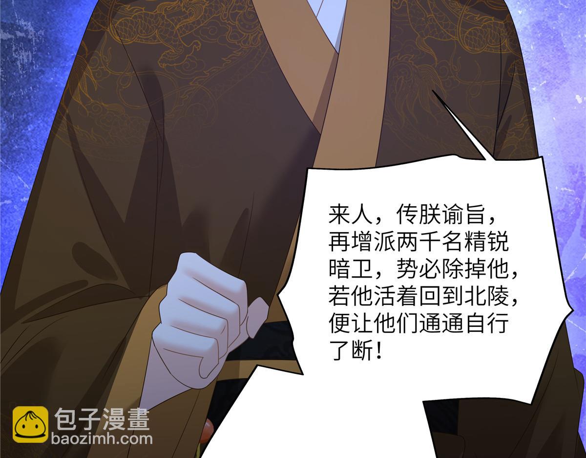 第250话 绝不能让他活着回来42