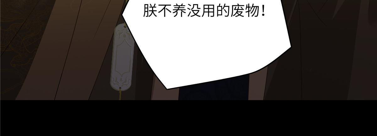 第250话 绝不能让他活着回来43
