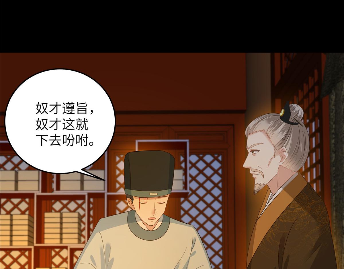 第250话 绝不能让他活着回来44